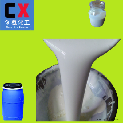 2017年新款環保管樁水泥脫模劑隔離劑離型劑防粘劑混凝土脫模劑
