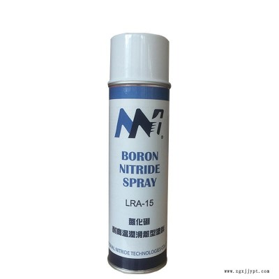 脫模劑BN離型劑離型噴劑氮化硼BN噴劑氮化硼噴霧劑550ML