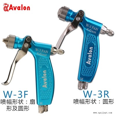 臺灣原裝亞洲龍W-3噴槍稀釋離型脫模劑噴槍水轉印活化劑噴槍微量噴槍