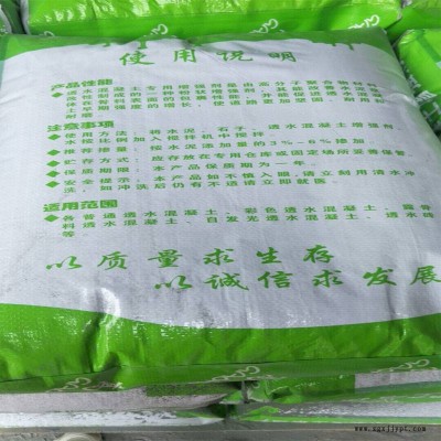奉節油性脫模劑 適用于鋼模鋁膜脫模劑20公斤裝