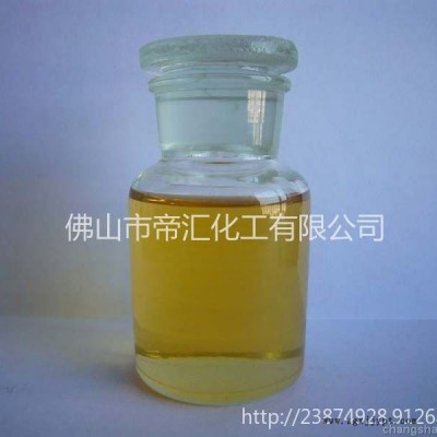 油溶性除味劑-油漆除味、涂料除味、UV除味、油溶性除味、有機硅除味、樹脂除味、溶劑除味-生產直銷