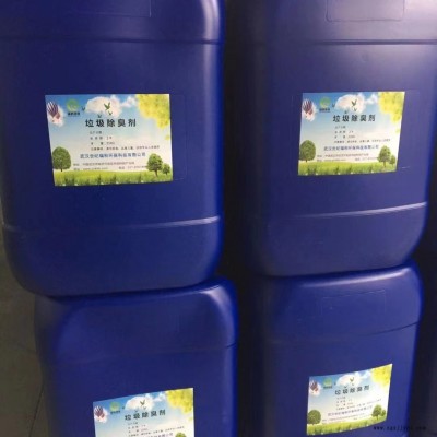 環境專用除臭劑 養殖場除臭劑 除臭除味劑 生物除臭劑 砼鑫化工
