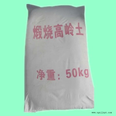 煅燒高嶺土油漆,水性乳膠涂料;橡膠及特種電纜補強劑,工業塑料功能填料,油墨,食品,藥品,化妝品填料