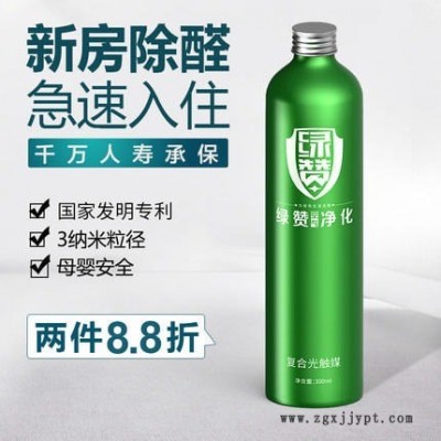 復合光觸媒-強力型光觸媒,甲醛清除劑，家用型噴霧凈化除味劑，新房裝修去除甲醛