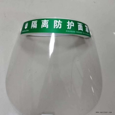 賽矢牌  食品級防霧劑  防霧效果好  冷熱防均可  環保級用起來放心  性價比高   無油印