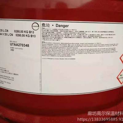 保溫填縫發泡劑   填充發泡ab組合料   高爾 聚氨酯發泡劑原料價格  聚氨酯黑白料廠家  聚氨酯黑白料