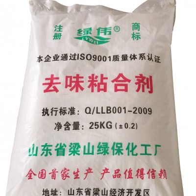 脲醛樹脂膠改性劑，各類板材膠，環保樹脂膠粉E1E0級標準