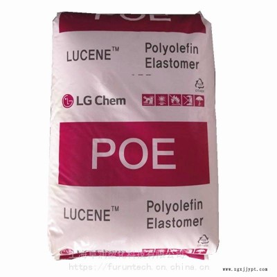 經銷韓國LG化學POE LUCENE LC168柔軟性聚烯烴，PP,PE沖擊改性劑