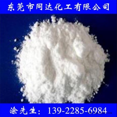 紫外線吸收劑UV-329，抗UV，防曬劑，抗黃變劑，防老化劑，抗紫外線吸收劑