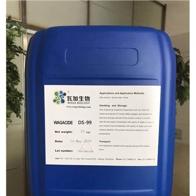 山東銷售粉末涂料抗菌劑全國發貨 誠信經營 上海瓦加生物科技供應