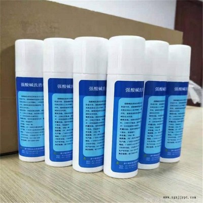 華礦現貨強酸堿清洗劑 化工用強酸堿清洗劑 規格齊全 100ml強酸堿清洗劑