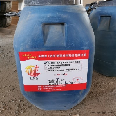 河南混凝土增強劑廠家 混凝土補強劑 提升混凝土強度