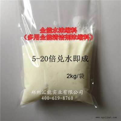 匯能實業倍淳全能水濃縮母料多功能中性清洗劑完能清潔劑廚房皮具全能 去除重油污汽車內飾清洗劑強力去污OEM代加工