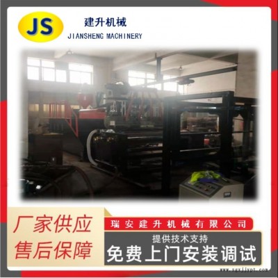 單螺桿流延膜擠出機廠家 塑料行業實驗設備 母粒薄膜設備