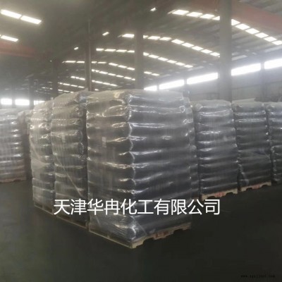 碳黑的導(dǎo)電率 絕緣碳黑導(dǎo)電碳黑 碳黑導(dǎo)電母粒 導(dǎo)電碳黑 捷克