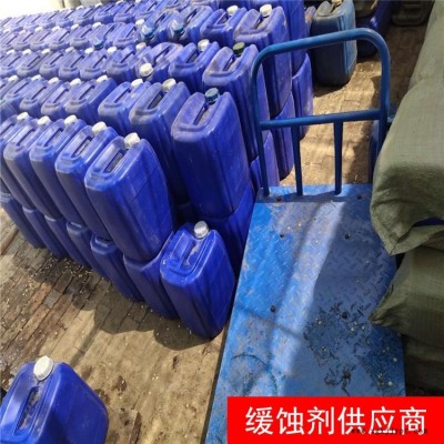空調運行緩蝕劑批發廠家 諾錦 殺菌滅藻劑 大量批發 設備清洗劑價格