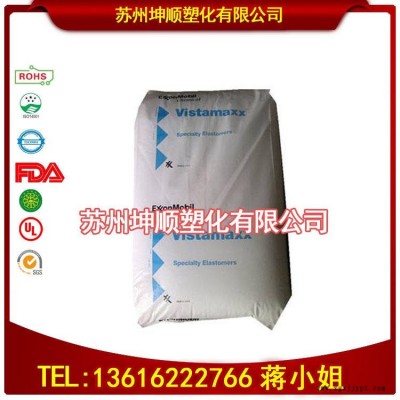 現貨供應 POE 8201 ?？松梨?擠出、發泡、改性TPO 保險桿，內飾件，化妝品、食品等軟管包裝 增韌母粒