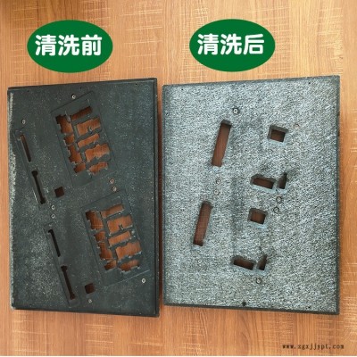 昌源工業CY-1009B中性松香清洗劑 夾具清洗劑 治具清洗劑 助焊清洗劑 焊錫點不發黑清洗劑 工業專用金屬夾具清洗劑