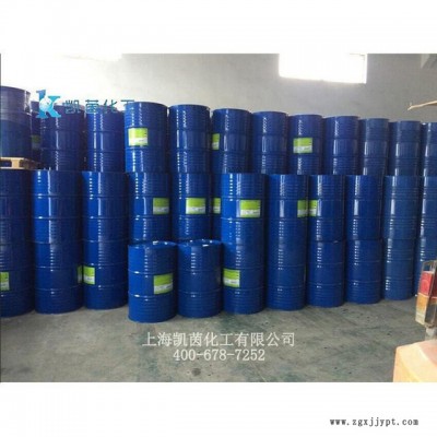 Kingchem凱茵偶聯劑D10 偶聯劑
