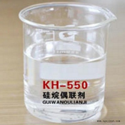 涂料黏結(jié)劑和密封劑，硅烷偶聯(lián)劑550，玻璃纖維的增強(qiáng)