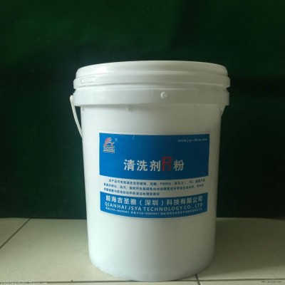 洗利隆原裝發貨 清洗劑P3粉 鏡頭 眼鏡玻璃軟 膜超聲波清洗劑洗利隆