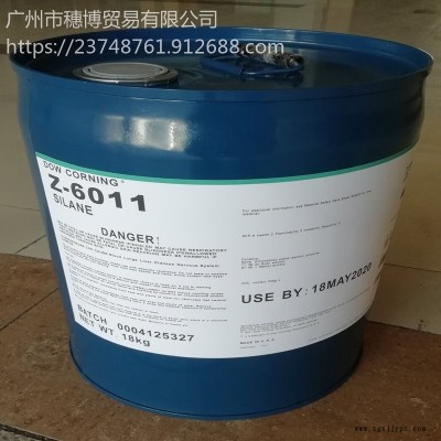 鋁型材表面處理偶聯劑Z-6011 鋁合金氧化處理劑