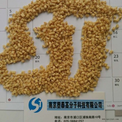 南京塑泰G-16發泡母粒