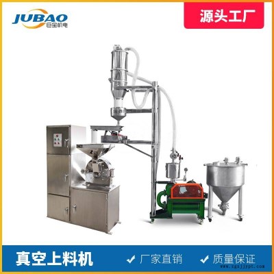 巨寶顆粒粉末自動上料機 母粒鐵粉顆粒真空自動吸料機生產廠家