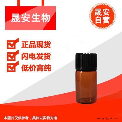 晟安 含氫硅油 作抗黃劑、偶聯劑用途