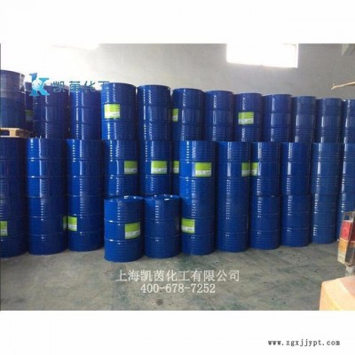 進口德國贏創  REWOQUAT SQ 1      陽離子硅油助燙柔軟劑  贏創陽離子硅油助燙柔軟劑