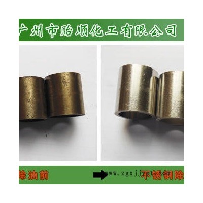 貽順 Q/YS.302 化學清洗劑 化工清洗劑 環(huán)保除油清洗劑 清洗劑光亮劑 環(huán)保清洗劑批發(fā) 清洗劑報價