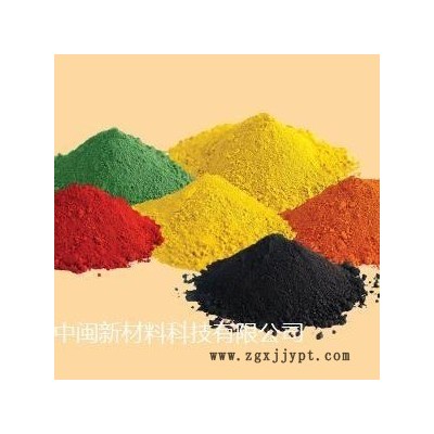 垃圾桶色粉，日用品顏料，色粉，食品級色粉，無鹵色粉，色母，彩色母粒