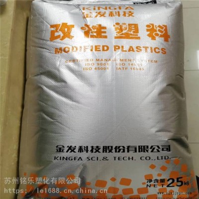 靜電 金發駐極母粒MB-EL032 授權一級代理商