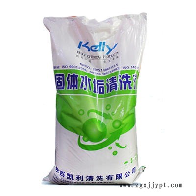 除水垢清洗劑，熱水器除垢劑，除垢清洗蒸發(fā)器除垢清洗劑，銅管除垢劑，固體除垢劑，水垢除垢劑，工業(yè)清洗劑，水垢除垢劑，除垢粉