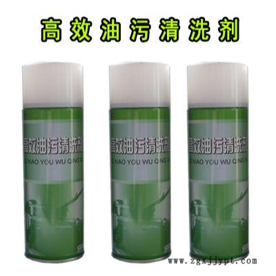 油污清洗劑 清洗劑 工業清洗劑 機械件清洗劑