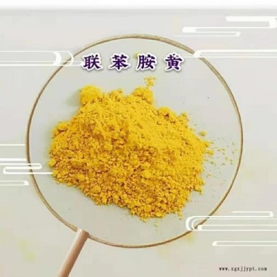 山東寶桐pe/pp色母粒用高著色1138G顏料黃