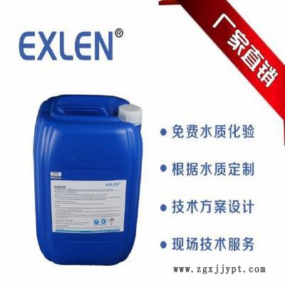 反滲透膜清洗劑堿性清洗劑， 垢類清洗劑 工業RO膜清洗