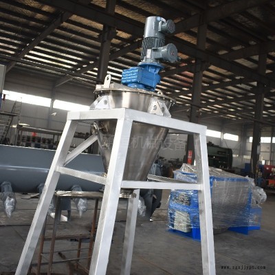 直供色母粒顏料立式錐形螺帶混合機