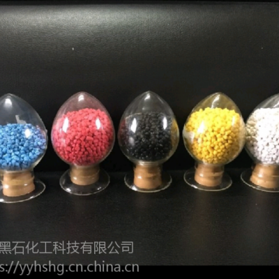 廠家直銷黑石科技纖維級(jí)色母粒