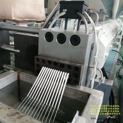新型改性塑料造粒機器填充母料造粒機組色母粒造粒機生產廠家