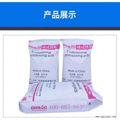 色母粒用聚乙烯蠟廠家 合肥琦鴻高分子材料