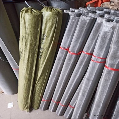 色母粒過濾網生產批發a篩網生產廠家a材質100目絲網價格