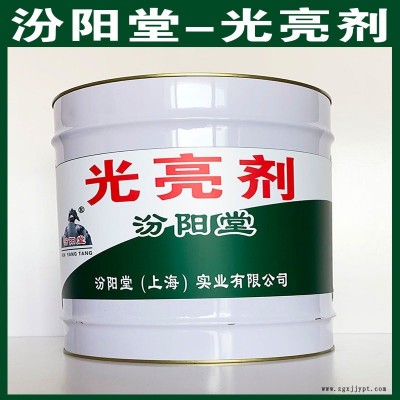 光亮劑、包運輸,光亮劑材料、包送貨上門