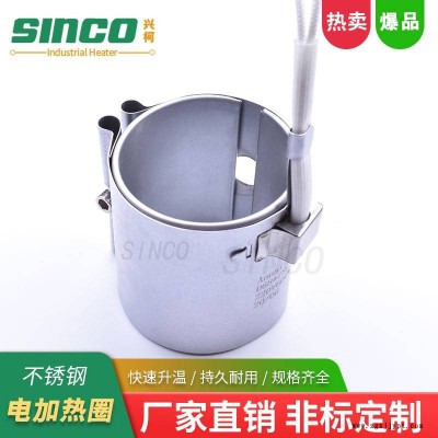 優(yōu)質(zhì)吹膜機(jī)模頭加熱圈 不銹鋼加熱圈 色母粒不銹鋼加熱圈品牌好 非標(biāo)訂制興柯（SINCO）