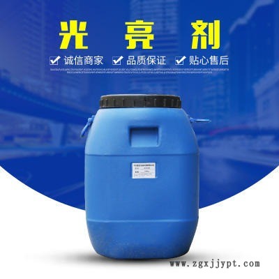 供應不銹鋼光亮劑 不銹鋼清洗劑 不銹鋼研磨劑