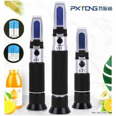 普析通 PX-Q32T 手持式切削液濃度計 清洗劑濃度測定儀 工業清洗劑檢測儀