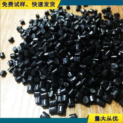 炭黑導電PC/ABS 碳纖增強長久導電 新料改性合金黑色材料