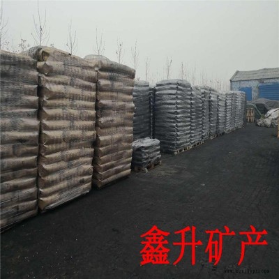 大量批發高色素炭黑 密封材料用碳黑 橡膠制品用N330炭黑