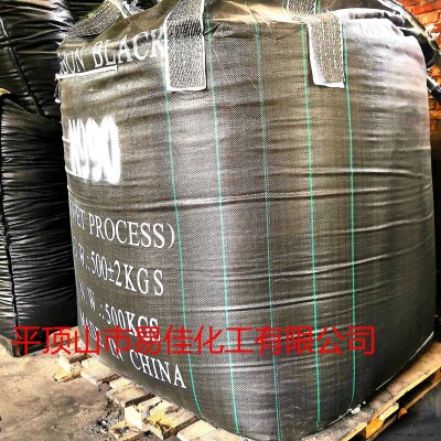 優惠直銷河南可易佳牌炭黑   橡膠用N990炭黑