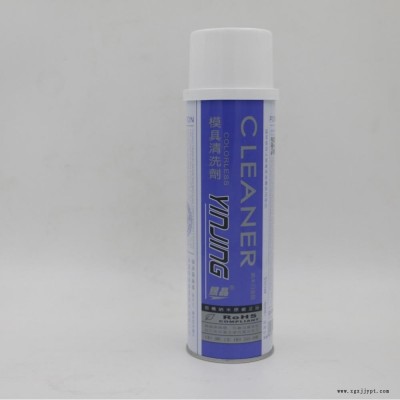 無錫批發供應銀晶CM-31模具清洗劑注塑模具專用清洗劑塑膠模具用洗模液